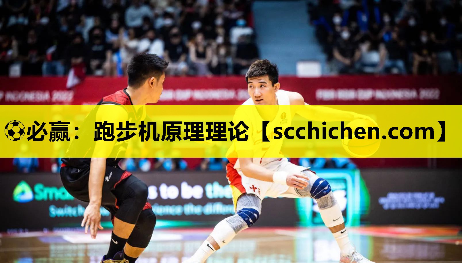 ⚽必赢：跑步机原理理论