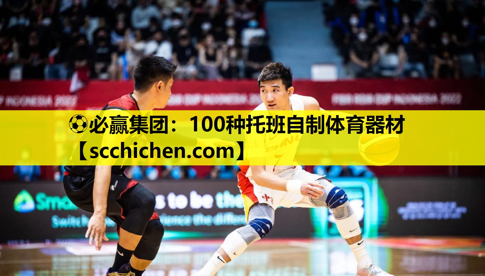 100种托班自制体育器材
