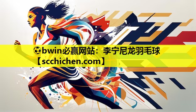 李宁尼龙羽毛球