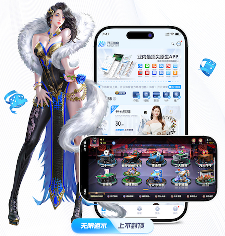 6686app 安徽飞鸽苗木绿化工程