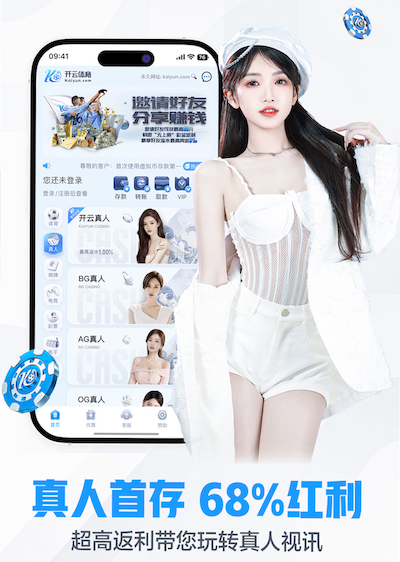 6686下载 泉州通源街绿化工程